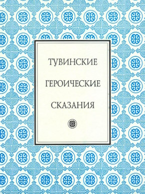   . -. -, -. : 1997. (      . . 12)