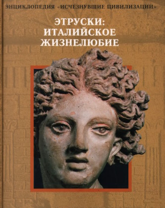 �������. ���������� ����������. �.: 1998. (������������ ������������ �����������)