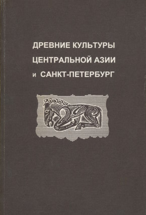      -.    ,  70-      . : --. 1998.