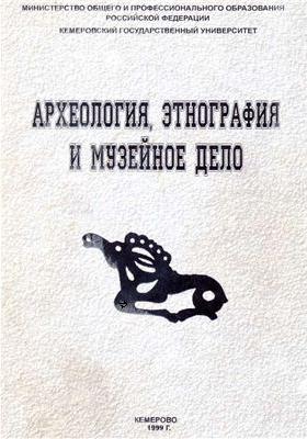 ,    . : 1999.