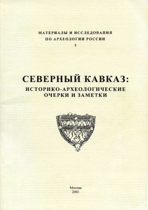 : -   . / . . 3. .: 2001.