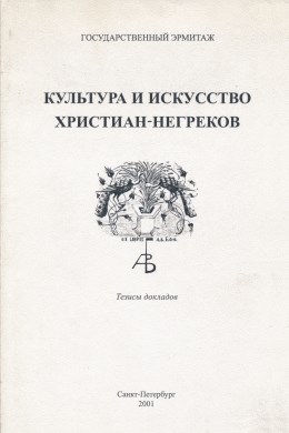    -.    .. .  . : - . . 2001.