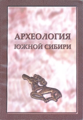 Apxeo  . B. 22. .  ,  70-    .. . : 2003.
