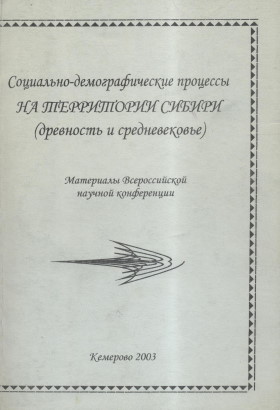 C-     (  ). : 2003.