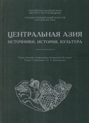  . , , .   ,  80- ..   .. . .: 2003.