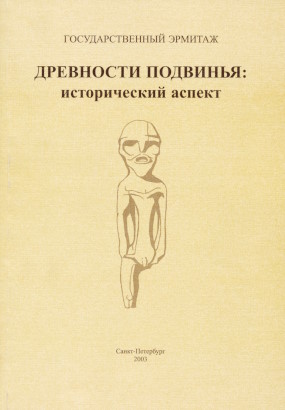  :  .    ,   ..  (6-8  1999 .). : - . . 2003.