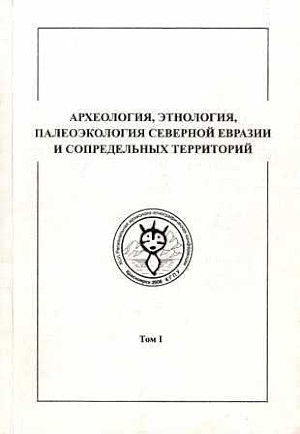 , ,      .  XLVI  (II ) -     ,  160-    ..   110-    .. . [XLVI ] . 1-2. : . 2006.