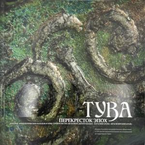 ����: ���������� ����. ������� ��������������� ������� � ���� ������������� �������� ������ ����� � �������� (���� � ������������ ����). �.: ���. 2012.