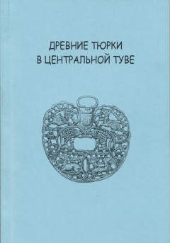      (   - ). : . 2013.