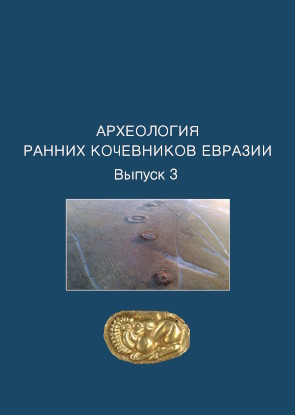 ���������� ������ ���������� �������. ������ 3. ������: �����. 2023.