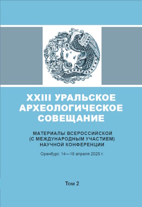 XXIII   . .  2. : 1996.