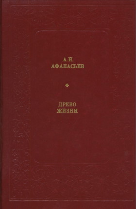 .. .  .  . .: . 1982. (  )