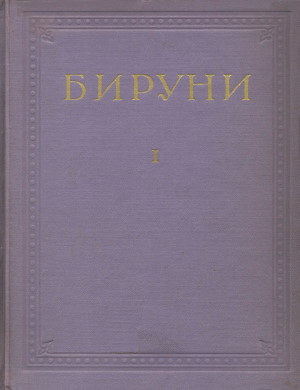   .  . I.   . : -  . 1957.