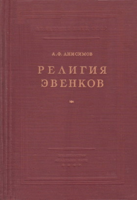 .. .    -      . .-.: 1958.