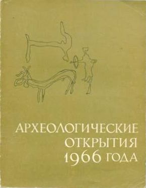   1966 . .: 1967.