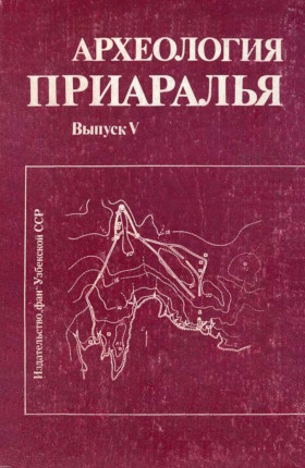 ������ �.�. ������������ ���������� ������� (���� ��������-���������� �������������). / ���������� ���������. ���. V. �������: �����. 1991.