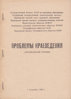   ( ). : 1989.