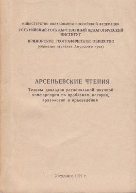 [VI]  .       , ,   . : 1992.
