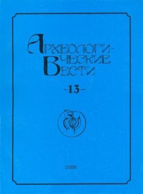  . . 13. : 2006.