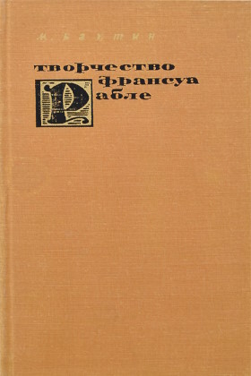 .. .         . .:  . 1965.