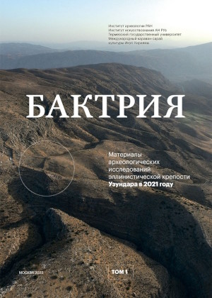 . . 1.        2021 . .:  . 2023.