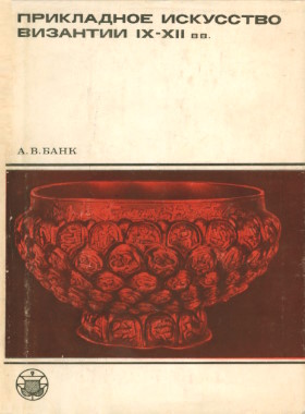 .. .    IX-XII . . .: . 1978. (  )