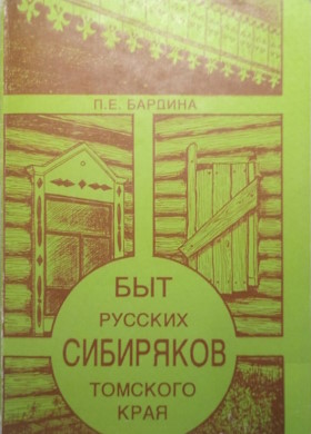 �.�. �������. ��� ������� ��������� �������� ����. �����: �����. 1995.