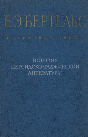 .. .  - . .: 1960. ( .  I)