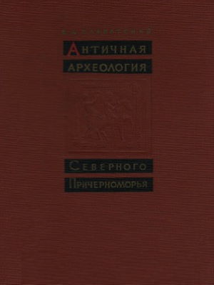 .. .    . .: 1961.