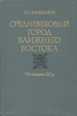 .. .    . VII   XIII . - . .: . 1984.