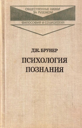 ������ ������ ������. ���������� ��������. �� ��������� ���������������� ����������. �.: ���������. 1977. (������������ ����� �� �������. ��������� � ����������)