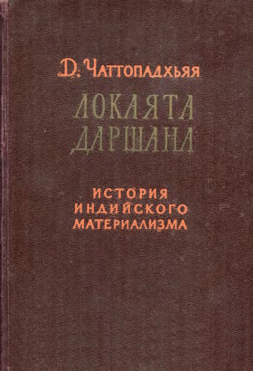  .  .   . .: -  . 1961.