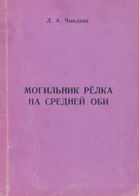 .. .  и   . : 1977.