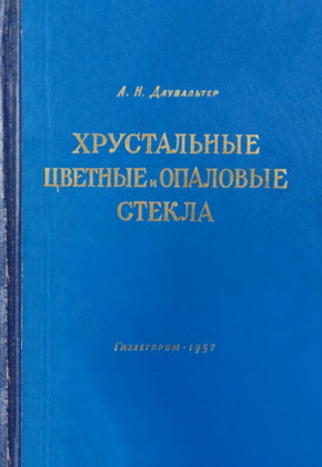 .. . ,    . .: . 1957.