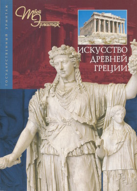 �.�. ��������. ��������� ������� ������. ���: ���-�� ���. ��������. 2008. (����� �������)