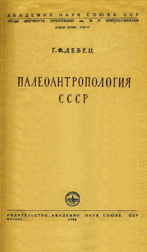 .. .  . / .  . . IV. .: 1948.