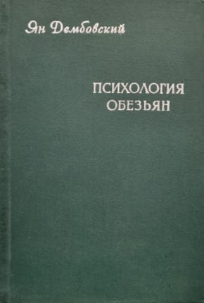 �� ����������. ���������� �������. �.: ���-�� ������. ���-��. 1963.