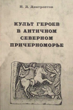 �.�. ����������. ����� ������ � �������� �������� �������������. �.: �������. 2001.