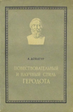 .. .     . .: . 1957.