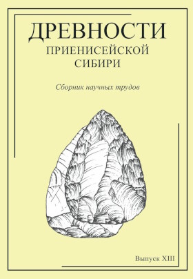 ��������� ������������� ������. ���. �III. ����������: ���. 2025.