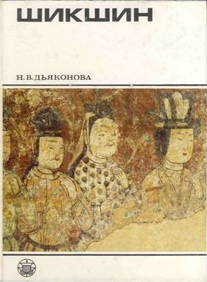 .. . .       .. . 1909-1910 . .: 1995. (  ). 