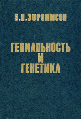 �.�. ���������. ������������ � ��������. �.: �������� ���. 1998.