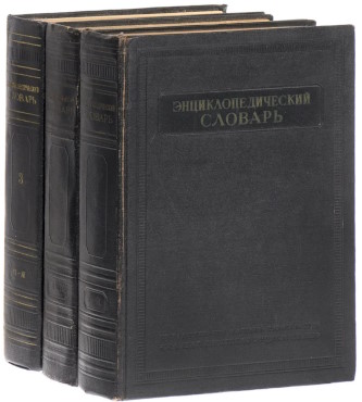  . . 1-3. .: ݻ. 1953-1955.