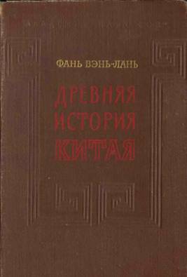  -.   .  -      . .: 1958.