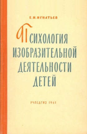 .. .    . 2- ., . .: . 1961.