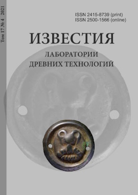 �������� ����������� ������� ����������. 2021. ��� 17. �4.