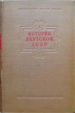   . . I.  ..      . .-.: 1953.