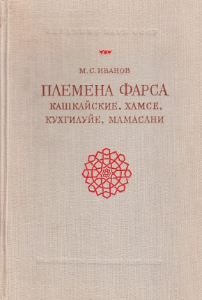 .. .   , , , .. / . . LXIII. .: 1961.