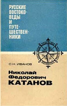 .. .  Ը  (   ). 2- . .: . 1973.