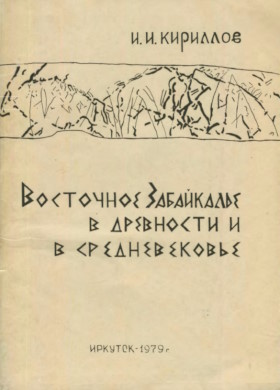 .. .      .  . : . 1979.